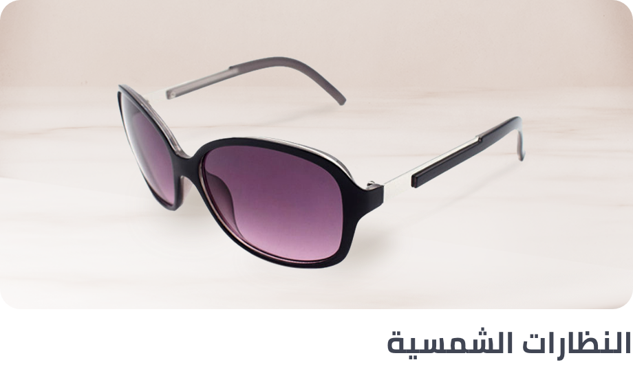 /fashion/women-31229/eyewear-and-eyewear-accessories-21787/womens-eyewear/sunglasses-21788?sort[by]=popularity&sort[dir]=desc&limit=50