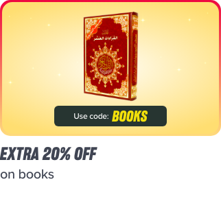 /extra-20-books-march-25-sa