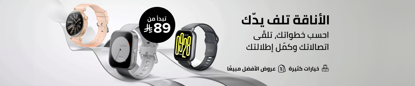 /electronics-and-mobiles/wearable-technology/smart-watches-and-accessories/smartwatches/?f[fulfillment][]=express&f[partner][]=p_9404&f[price][min]=89&f[price][max]=300&sort[by]=price&sort[dir]=asc&limit=50&page=1&isCarouselView=false