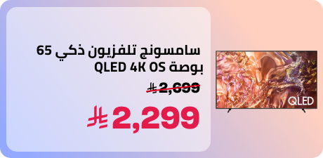 /55-inch-4k-ultra-hd-smart-android-led-tv-frame-less-design-quad-core-processor-mirror-cast-and-e-share-hdmi-usb-wi-fi-input-netflix-youtube-disney-apple-tv-starz-play-arabia-super-slim-gloria-55-uhd-smart-black/N70080622V/p/?o=c5e85e92e30cd32e&shareId=4281be8d-d65e-4c38-9dfb-8a155f6f59f4