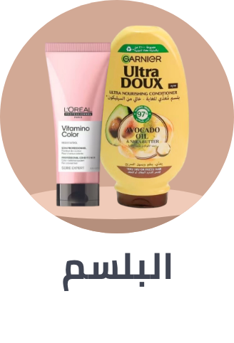 /beauty/hair-care/shampoo-and-conditioners/conditioners/