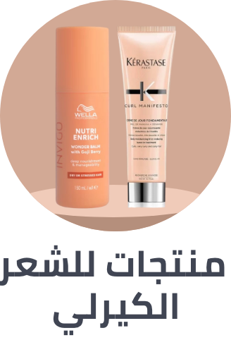 /beauty/hair-care/styling-products-17991/curl-enhancers/