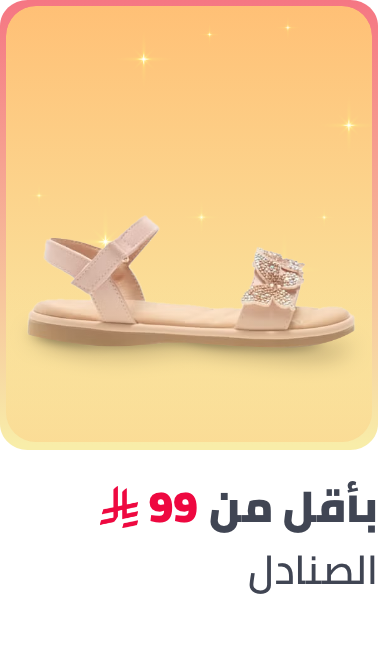 /kids-sandals-flipflops-FA_03?f[price][max]=99&f[price][min]=11