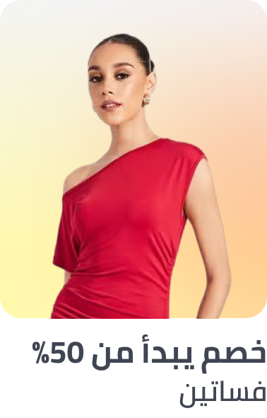 /fashion/women-31229/clothing-16021/arabic-clothing-31230/modest-clothing/modest-dresses/traditional-wear-min-40-FA_03/?sort[by]=popularity&sort[dir]=desc&limit=50