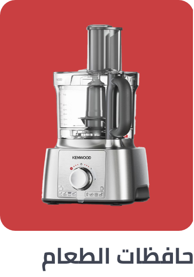/home-and-kitchen/home-appliances-31235/small-appliances/food-processors/extra-stores/?sort[by]=popularity&sort[dir]=desc&limit=50