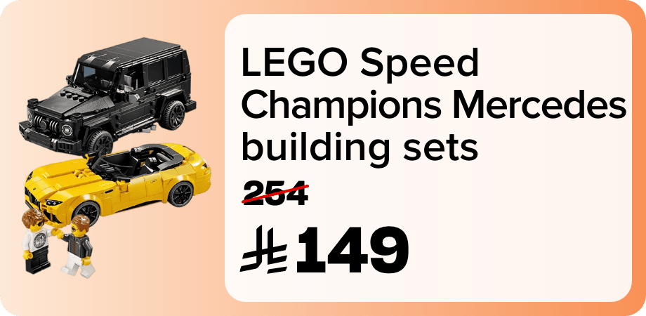 /speed-champions-mercedes-amg-g-63-mercedes-amg-sl-63-76924-808-pieces/ZF17A160516E4E822B47EZ/p/?o=zf17a160516e4e822b47ez-1&shareId=1956767f-c1e5-4c0a-a203-9f13e5d6cd95