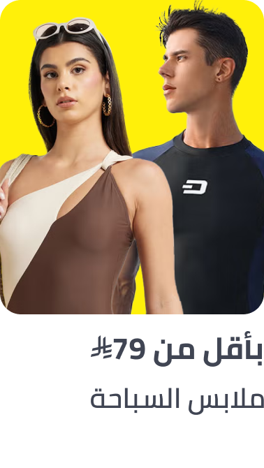 /fashion/women-31229/swimwear-under-129-FA_03/