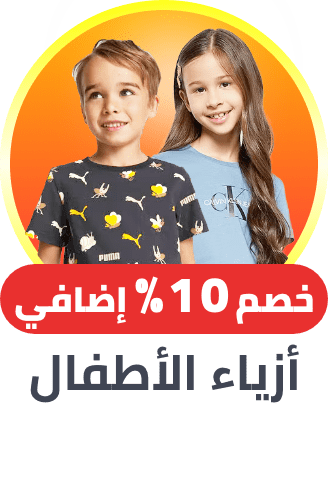 kids fashion