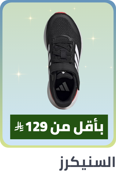 /kids-sportshoes-sneakers-under-129-FA_03/?sort%5Bby%5D=popularity&sort%5Bdir%5D=desc&limit=50