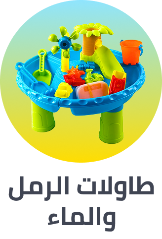 /toys-and-games/sports-and-outdoor-play/sand-and-water-tables/splash-event-2025-sa