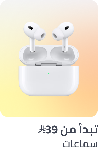 /audio-store