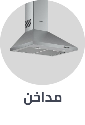 /home-and-kitchen/home-appliances-31235/large-appliances/range-hoods?sort[by]=popularity&sort[dir]=desc&limit=50