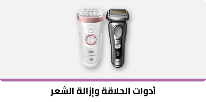 /beauty-and-health/beauty/personal-care-16343/shaving-and-hair-removal/eg-btech/?sort[by]=popularity&sort[dir]=desc&limit=50