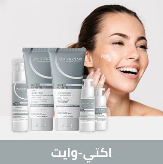 /eg-dermactive-acti-white?sort[by]=popularity&sort[dir]=desc