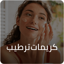 /beauty-and-health/beauty/skin-care-16813/moisturizers