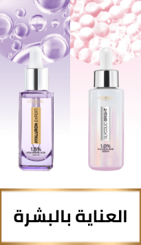 /beauty-and-health/beauty/skin-care-16813/l_oreal/eg-loreal-brands/?sort[by]=popularity&sort[dir]=desc&limit=50