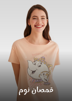 /fashion/women-31229/clothing-16021/womens-nightwear/womens-nighties-sleepshirts/