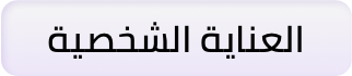 /beauty-and-health/beauty/personal-care-16343/eg-beauty-below99