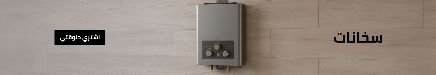 /home-and-kitchen/home-appliances-31235/large-appliances/water-heater/midea/eg-midea-official