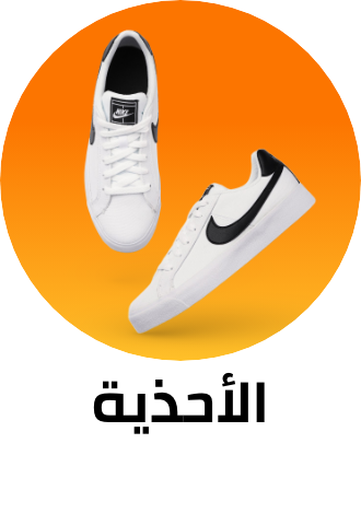 /eg-fashion-footwear/ 