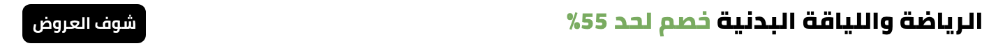 /sports-eg