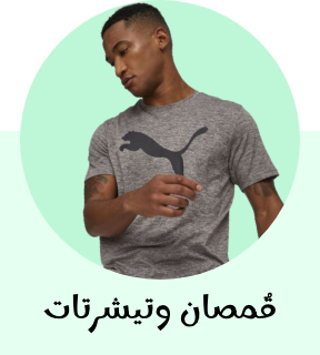 /fashion/men-31225/clothing-16204/active-16233/active-shirts-and-tees-24135/