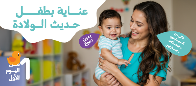 /eg-superkids-baby-care