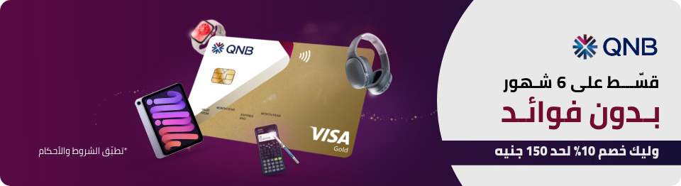 /eg-qnb/