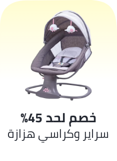 /baby-products/infant-activity/eg-11-11-singles-day-sale-offers