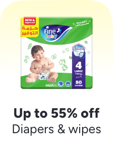 /baby-products/diapering/eg-11-11-singles-day-sale-offers