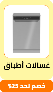 /home-and-kitchen/home-appliances-31235/large-appliances/dishwashers/eg-payweek-fk