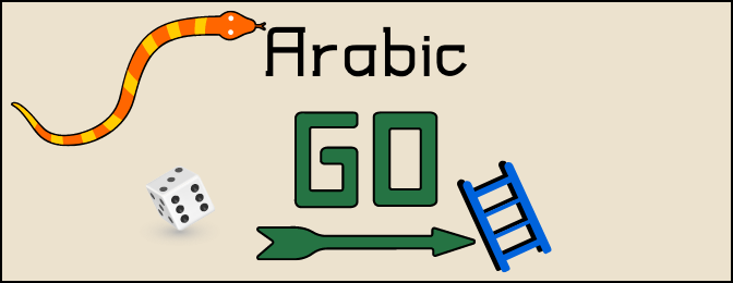 /eg-may25-arabic-games