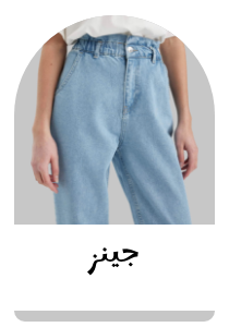 /fashion/women-31229/clothing-16021/jeans-17074/eg-fashion-women-cat/?sort[by]=popularity&sort[dir]=desc&limit=50&page=1&isCarouselView=false