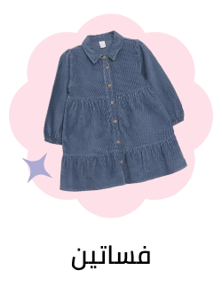 /fashion/girls-31223/clothing-16580/dresses-16709/eg-kids-clothing