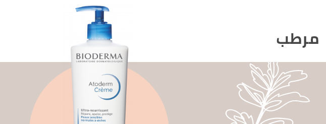 /beauty-and-health/beauty/skin-care-16813/moisturizers?f[is_fbn][]=1