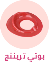 /baby-products/potty-training