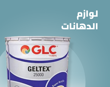 /tools-and-home-improvement/painting-supplies-and-wall-treatments
