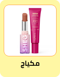 /makeup-store/