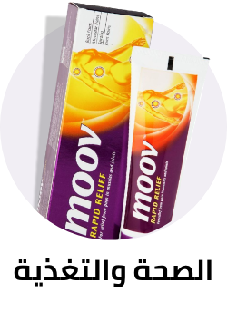 /eg-health-nutrition