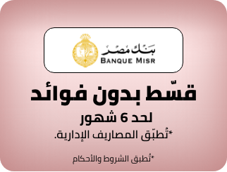 /eg-banque-misr-jul23