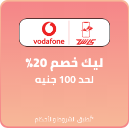 /eg-vodafone-cash-lp