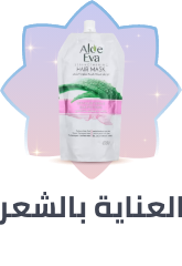 /eg-hair-care