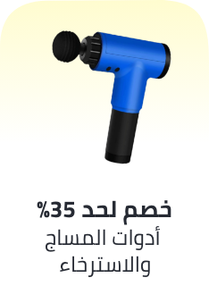 /health/wellness/eg-11-11-singles-day-sale-offers