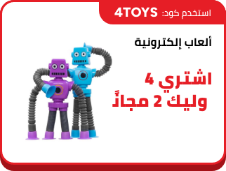 /eg-nov25-sd-novelty