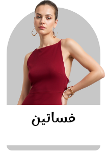 /fashion/women-31229/clothing-16021/dresses-17612/