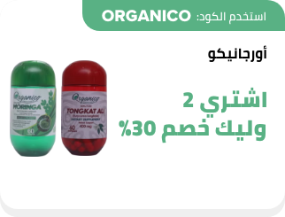 /eg-aug24-fitness-organico-fk
