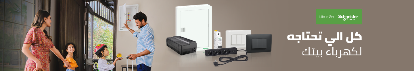 /eg-schneider-electric/?sort[by]=popularity&sort[dir]=desc&limit=50