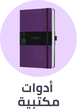 الأجهزة المنزلية