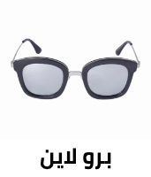 /fashion/women-31229/accessories-16273/eyewear-and-eyewear-accessories-21787/eyewear-store?f[frame_shape_style]=brow_line&sort[by]=popularity&sort[dir]=desc