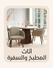 /home-and-kitchen/furniture-10180/kitchen-furniture/furniture_factory/malazhouse/woodz/woodx/
